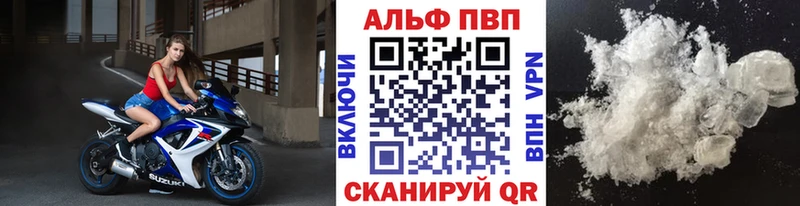 Где найти наркотики Лермонтов ГАШИШ  Псилоцибиновые грибы  МЕФ  Каннабис 