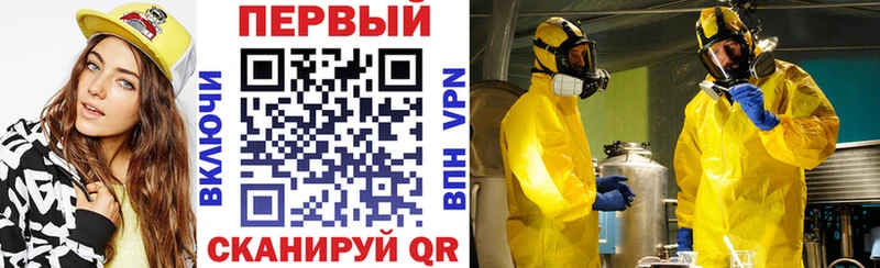 Амфетамин Premium Лермонтов