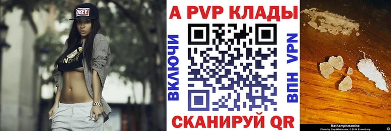 Alpha-PVP Crystall  blacksprut ССЫЛКА  Лермонтов 