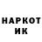 Марки N-bome 1500мкг Nakamura San