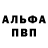 Амфетамин VHQ Frendl