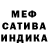 АМФЕТАМИН VHQ Indira Manasypova