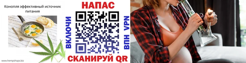 kraken зеркало  наркошоп  Лермонтов  Cannafood конопля 