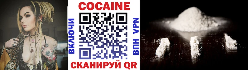 COCAIN Боливия Лермонтов