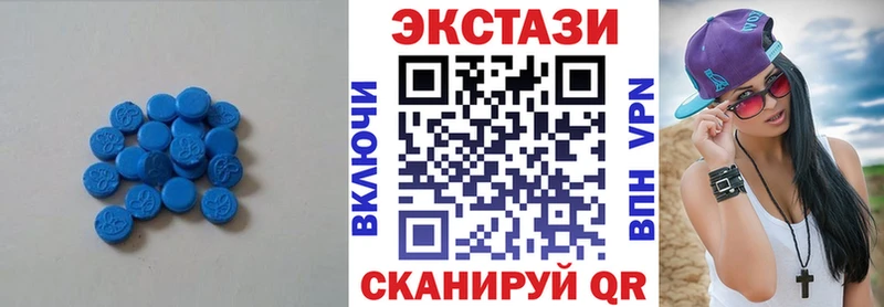 Экстази 280мг Лермонтов