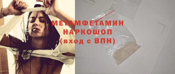 мяу мяу мука Абинск