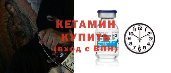 гидра Абаза