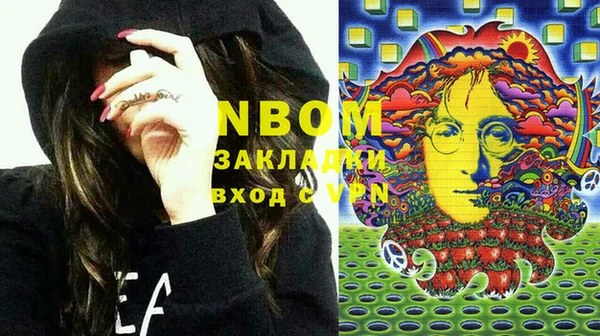 альфа пвп VHQ Алексин