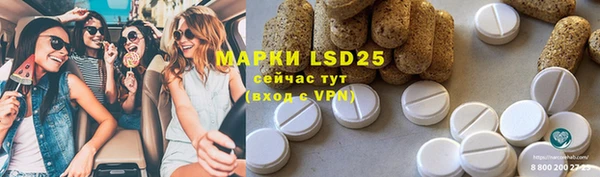 альфа пвп VHQ Алексин