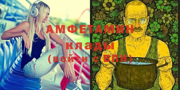 альфа пвп VHQ Алексин
