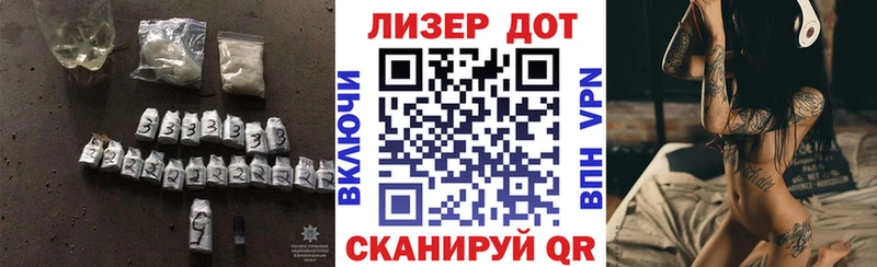 Лсд 25 экстази кислота  Лермонтов 