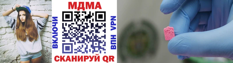 MDMA кристаллы МЕГА это формула Лермонтов