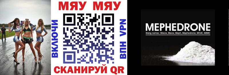 OMG вход  Лермонтов  Меф VHQ 