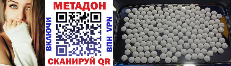 хочу наркоту  Лермонтов  МЕТАДОН белоснежный 