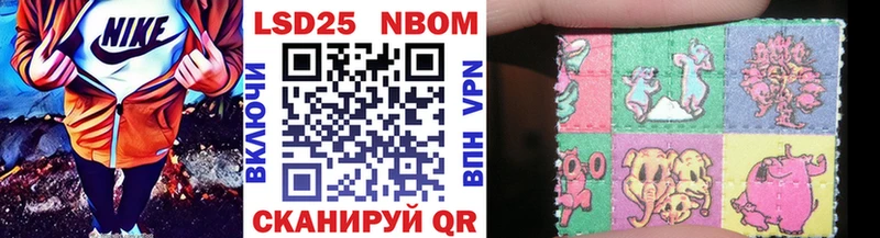 Марки 25I-NBOMe 1,5мг  сайты даркнета состав  Лермонтов 